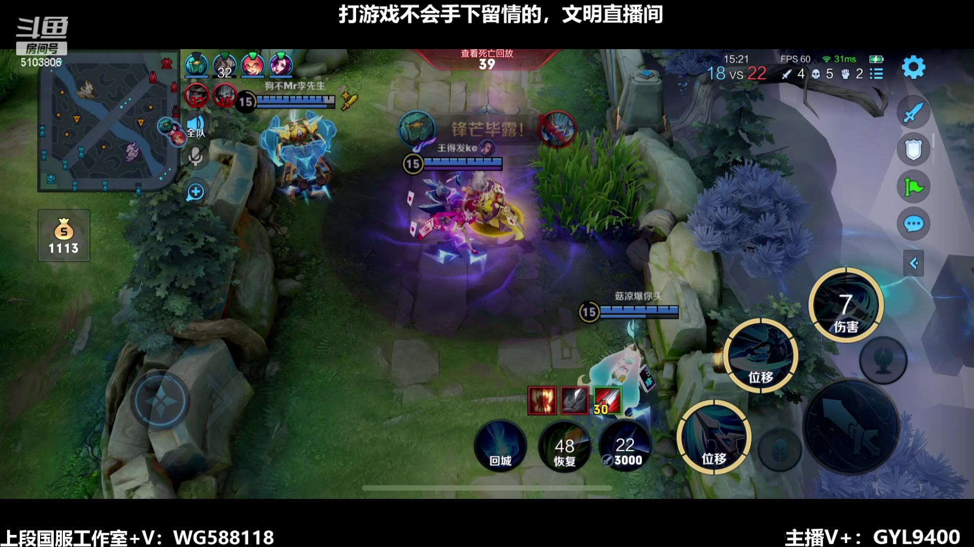 【2023-09-03 08点场】Fly高一刀：刀：不会手下留情了