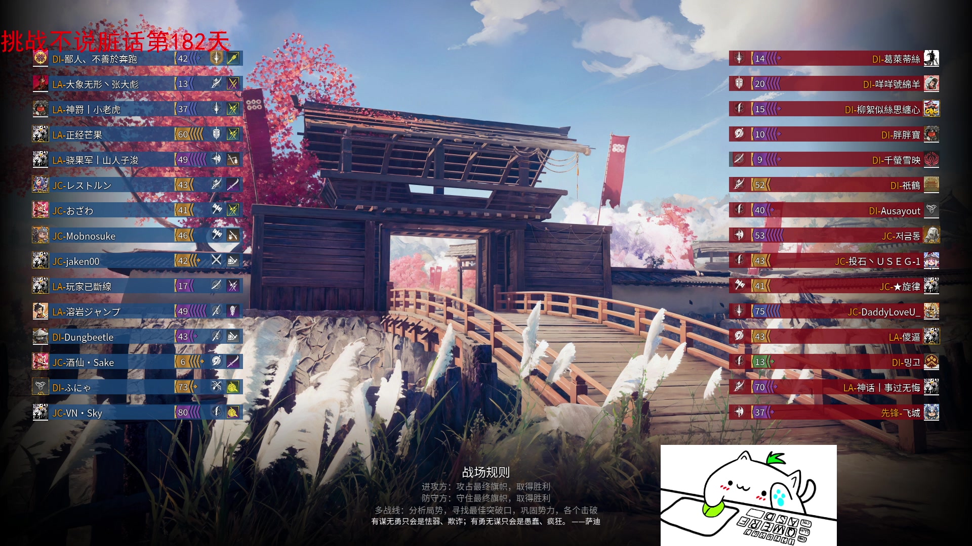 【2023-09-03 22点场】那路托丶：这游戏还有萌新莫得