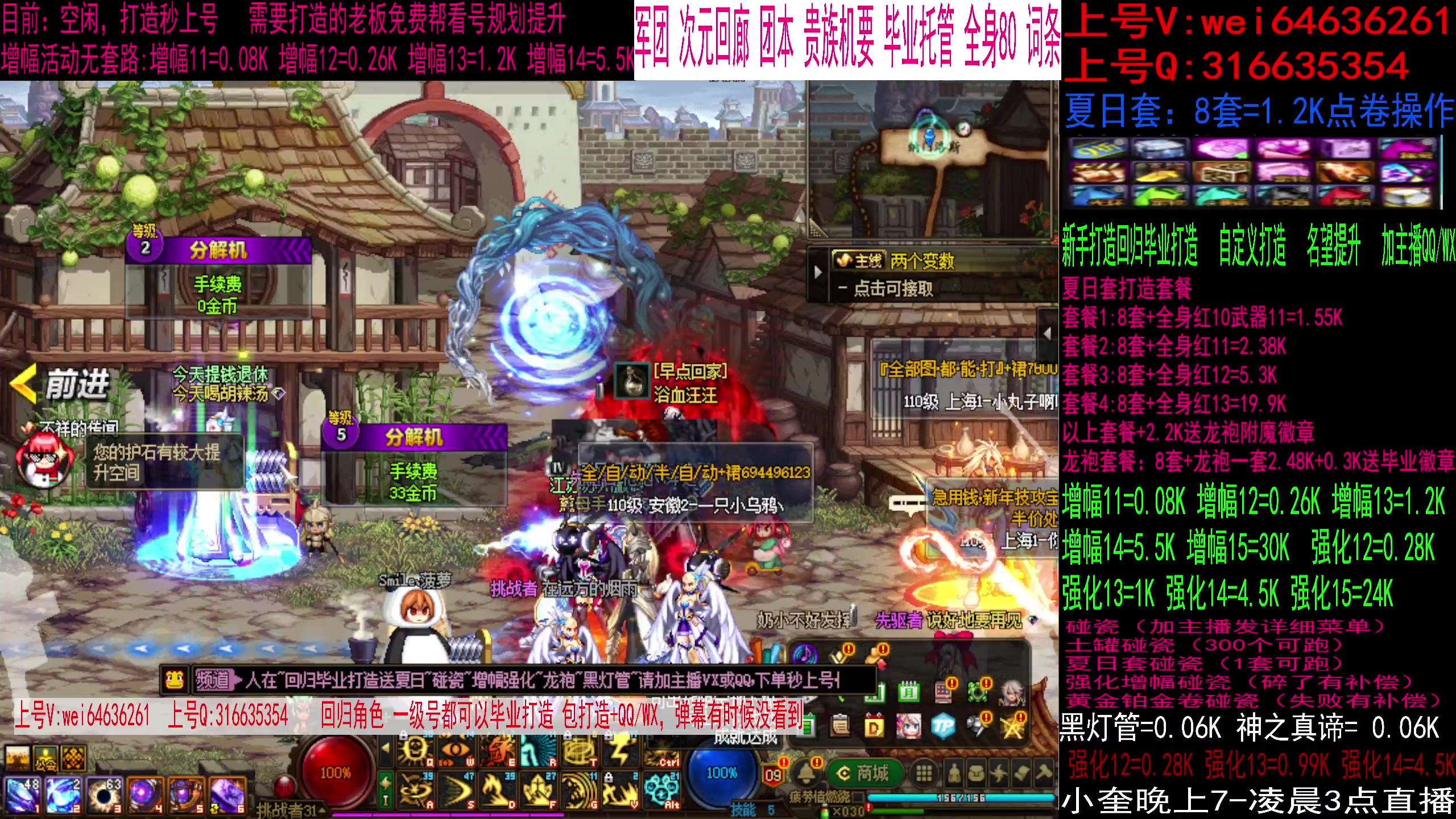 【2023-09-03 10点场】红眼小奎：回归毕业打造！增幅活动冲冲冲！