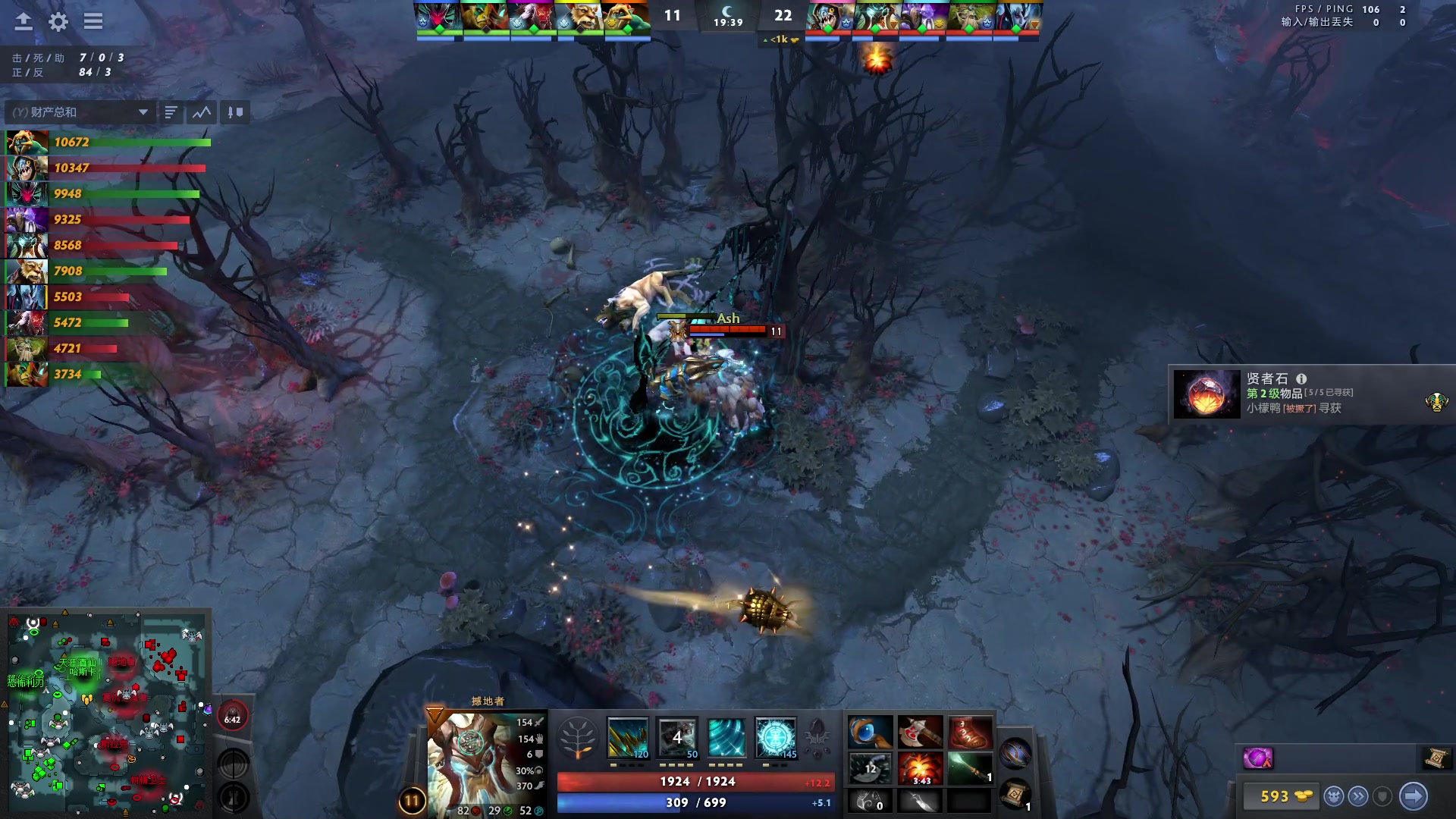 【2023-09-03 21点场】刘嘉俊Sylar1：大杀四方！ 762484