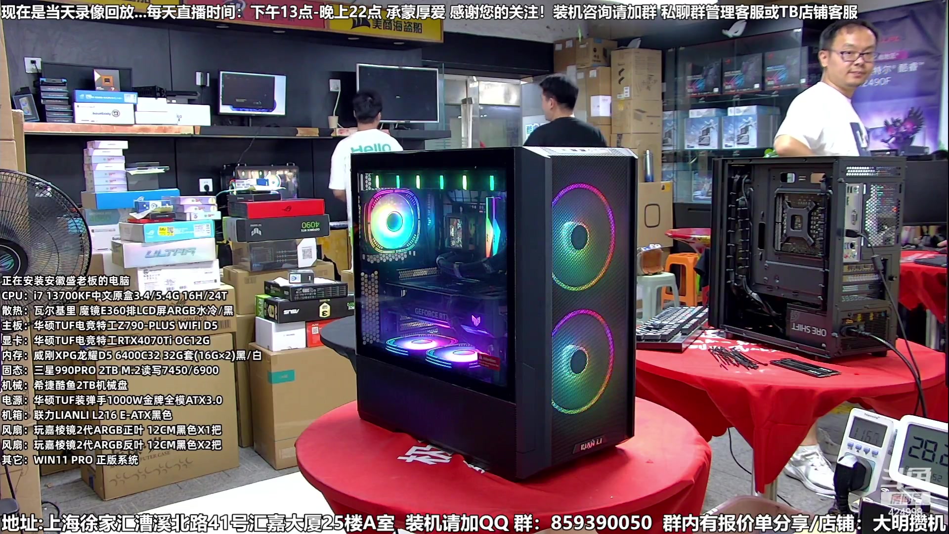 【2023-09-03 08点场】上海大明海：【大明攒机】5万装机搞起