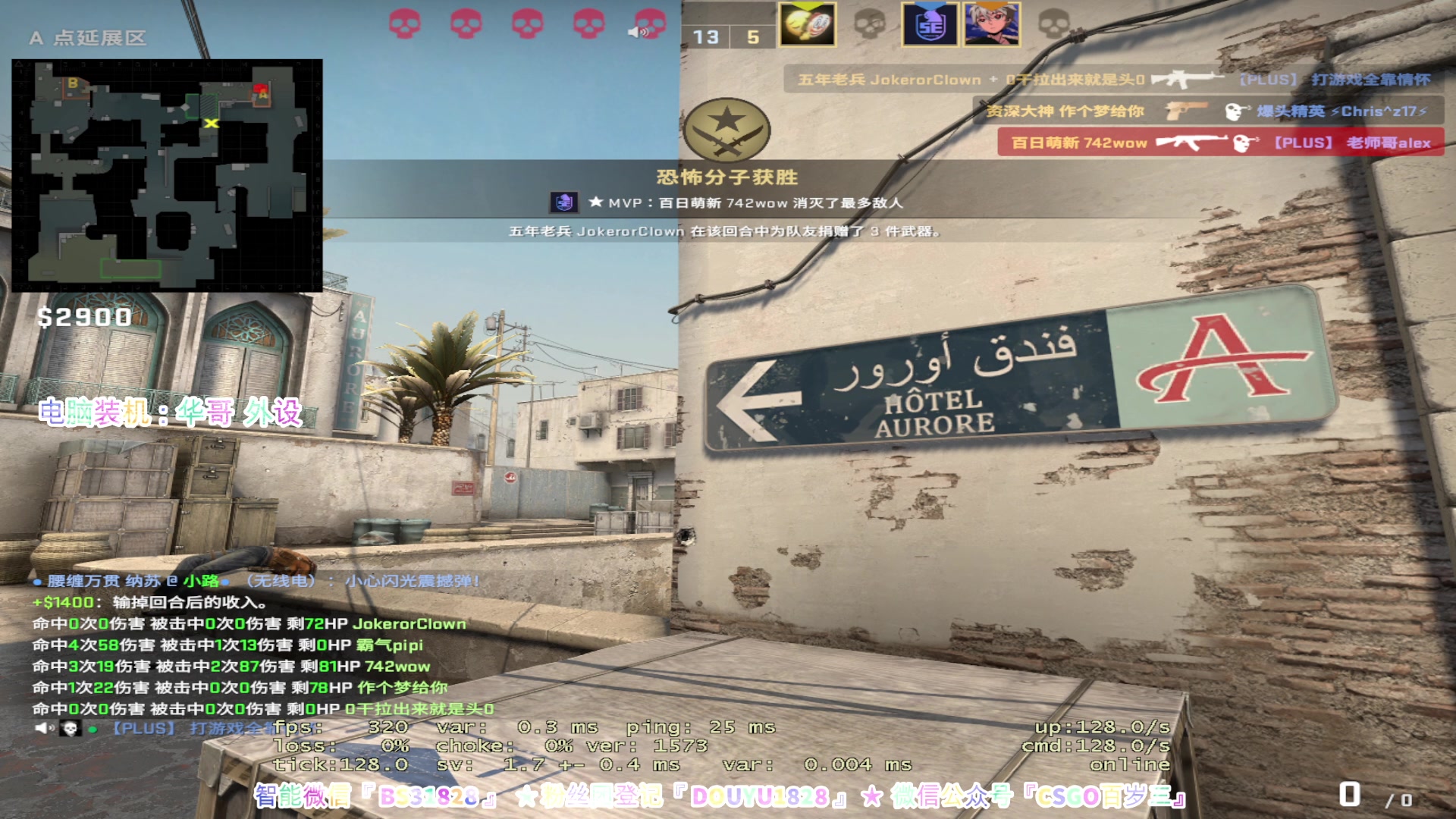 【2023-09-03 17点场】CSGO百岁三：CAC资格赛 LVG vs 5Y