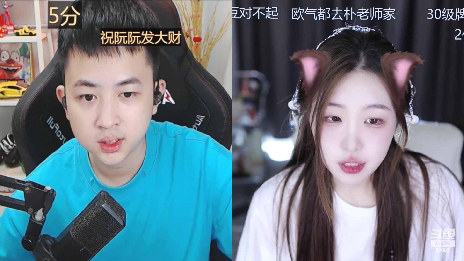 【2023-09-03 13点场】呆妹儿小霸王：【黄金3倍】二台小曼瑶