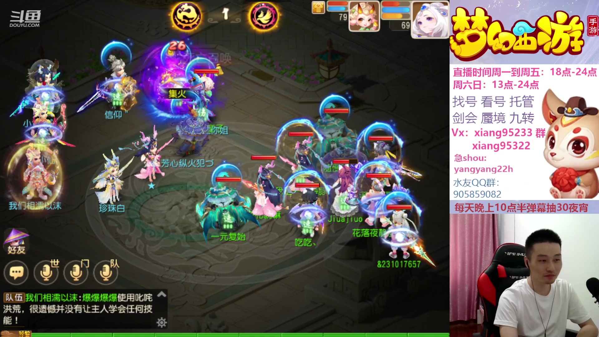 【2023-09-03 13点场】项95：永不摆烂的项前冲