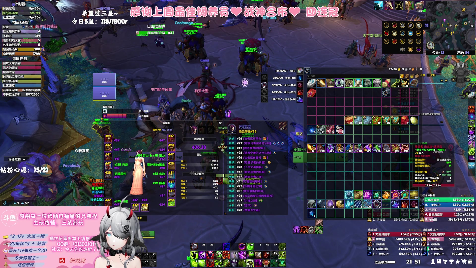 【2023-09-01 21点场】巫笑笑：双倍亲密度：努力又不努力的牧师