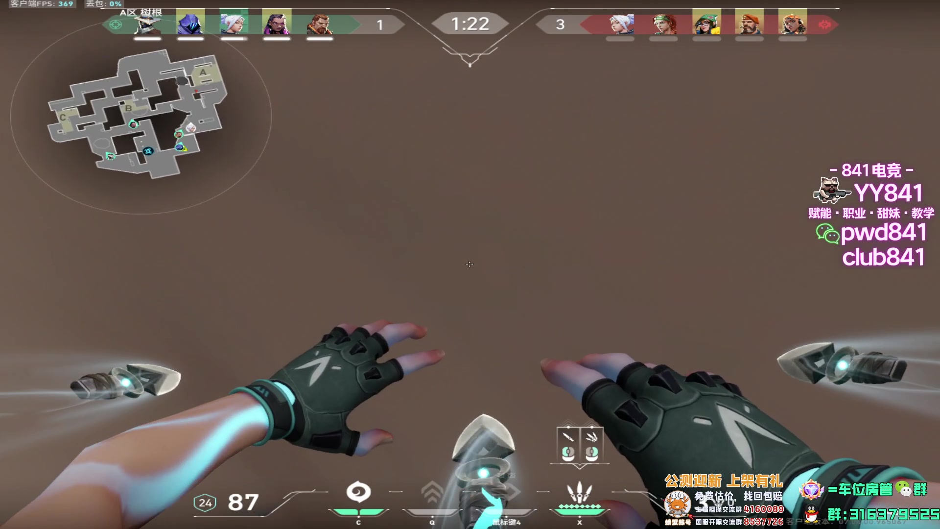 【2023-09-02 23点场】瓦罗兰特啊杰：【啊杰】适应失败 还是4比3吧