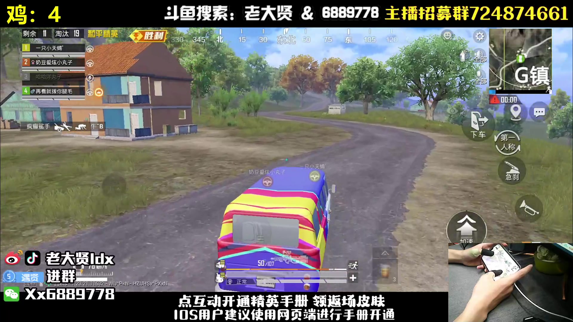 【2023-09-03 01点场】老大贤：王牌1v4：带你看遍海岛上的小姐姐