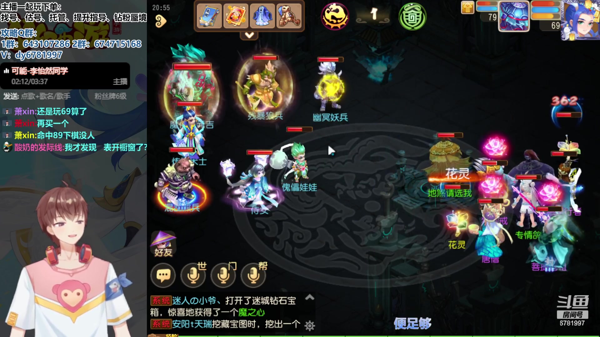 【2023-09-03 20点场】烟鬼奇老表：造梦者的老表！