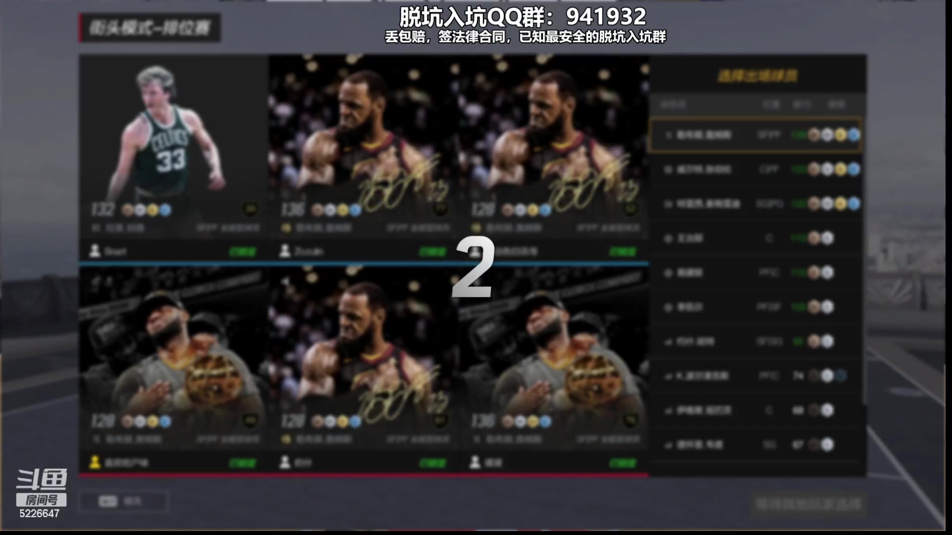 【2023-09-03 01点场】XY丶死鱼：死鱼ysy：晚上好兄弟们！