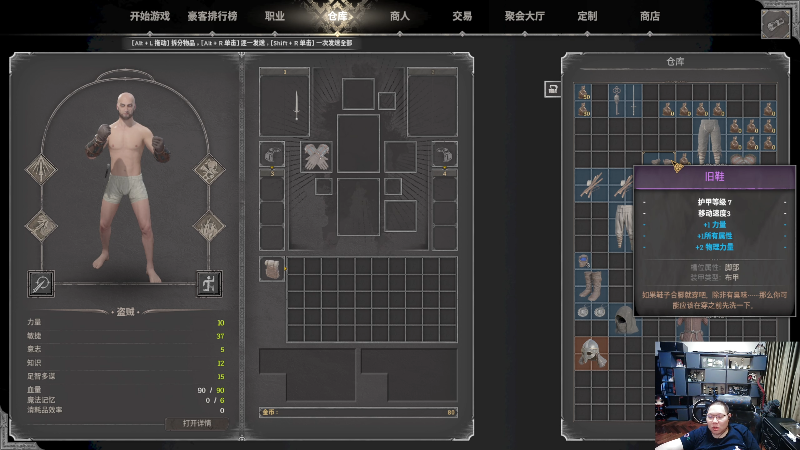 我在斗鱼看即将拥有人鱼线的PDD直播英雄联盟