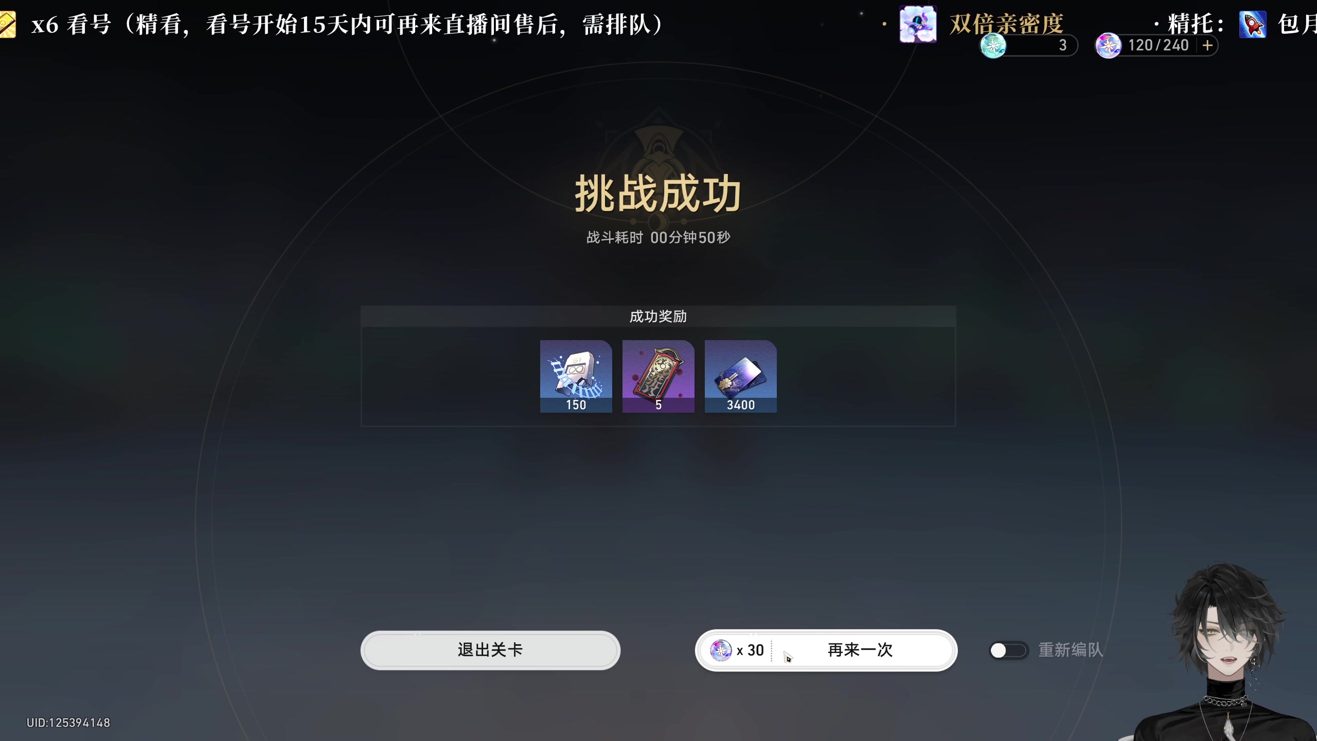【2023-09-01 17点场】老墨鱼不宅不鸽：持明霸王龙-全能-今日白银双倍