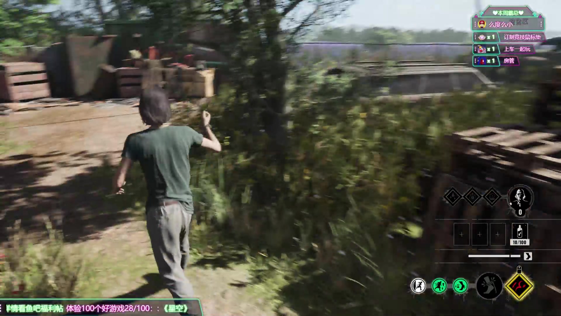 【2023-09-01 20点场】兔叽叽丫：沉浸式体验✨这个主播不像是演的