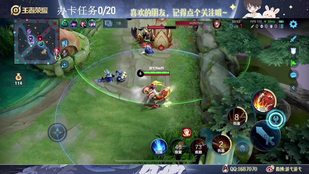 【2023-09-03 10点场】游弋：荣耀局单排 把C