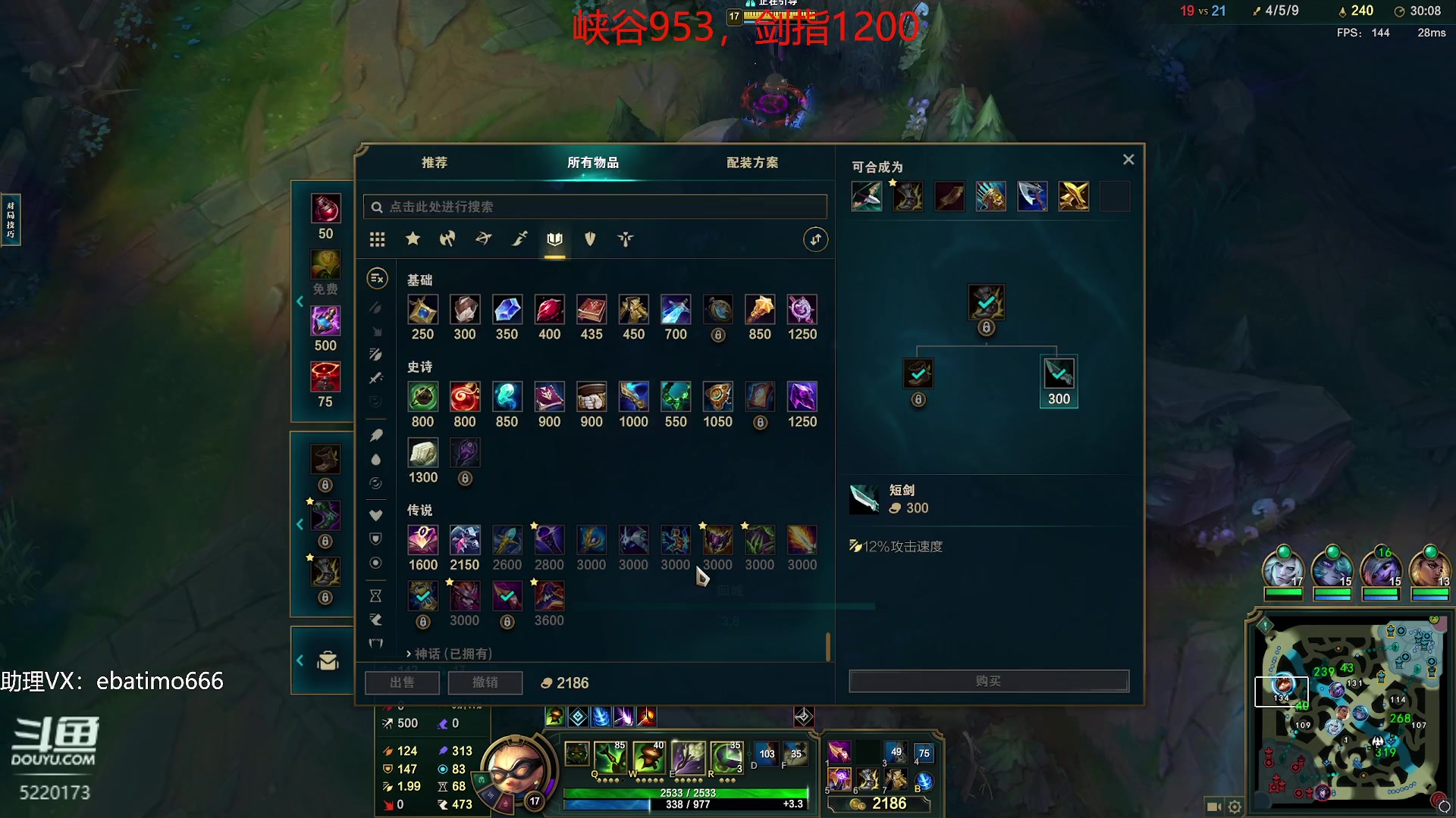 【2023-09-03 16点场】恶霸提莫：第一提莫，拿到提莫=赢！