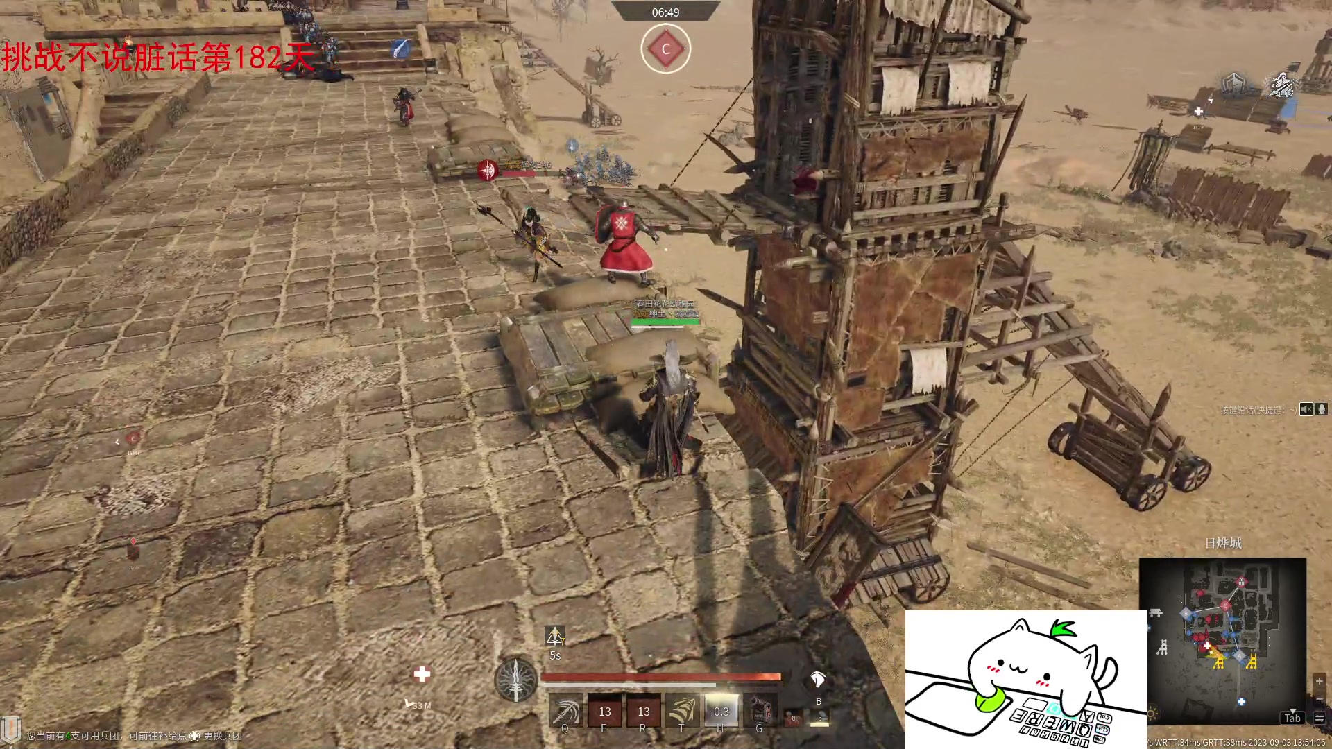 【2023-09-03 13点场】那路托丶：这游戏还有萌新莫得