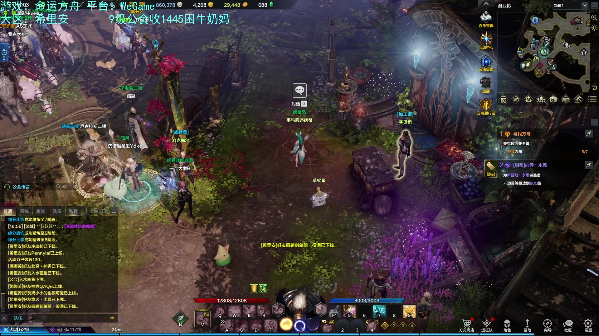 【2023-09-03 16点场】螃蟹Sam：【螃蟹】我叫呆滞姆姆！