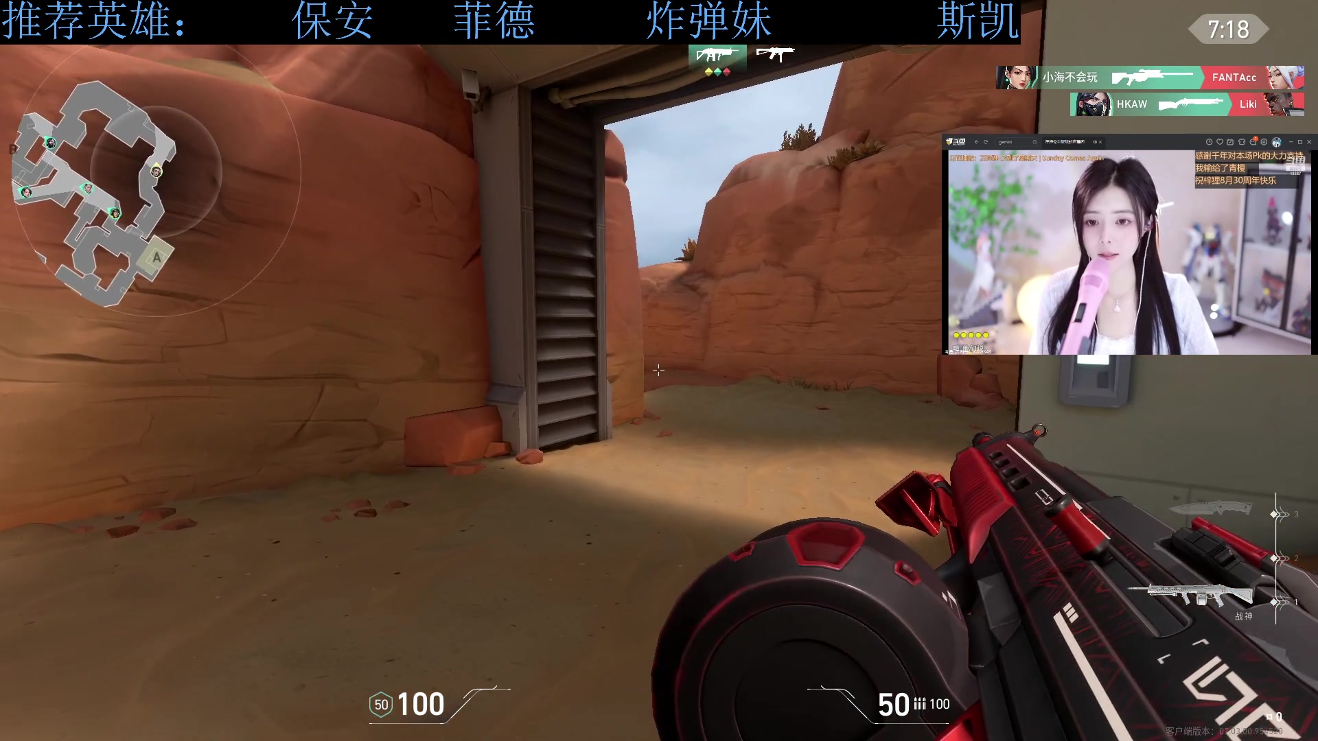 【2023-08-29 17点场】下头男丶BBe：竞技20连跪，冲击30