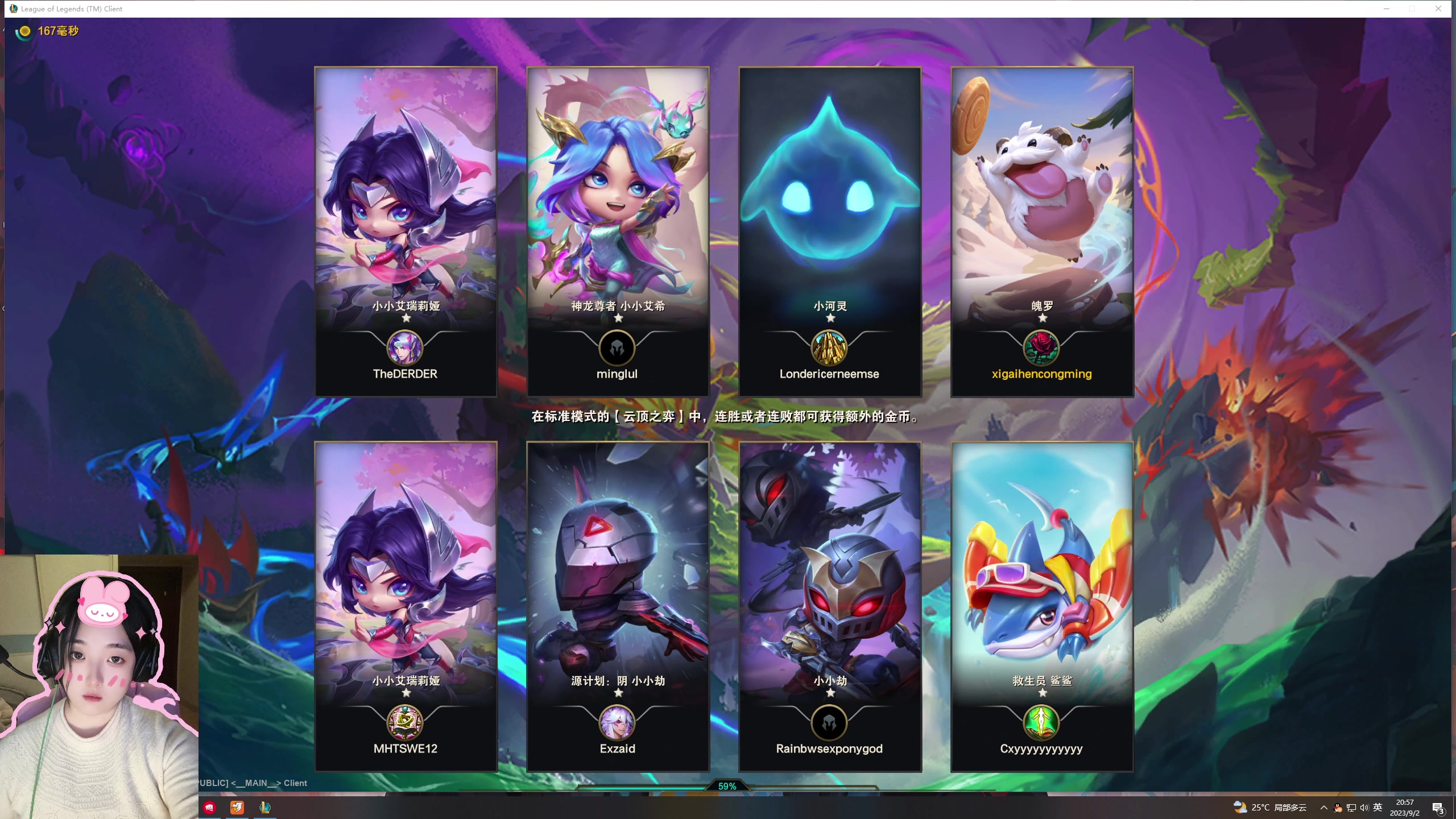 【2023-09-02 20点场】膝盖是个倒霉蛋：晚上好呀~   啵啵