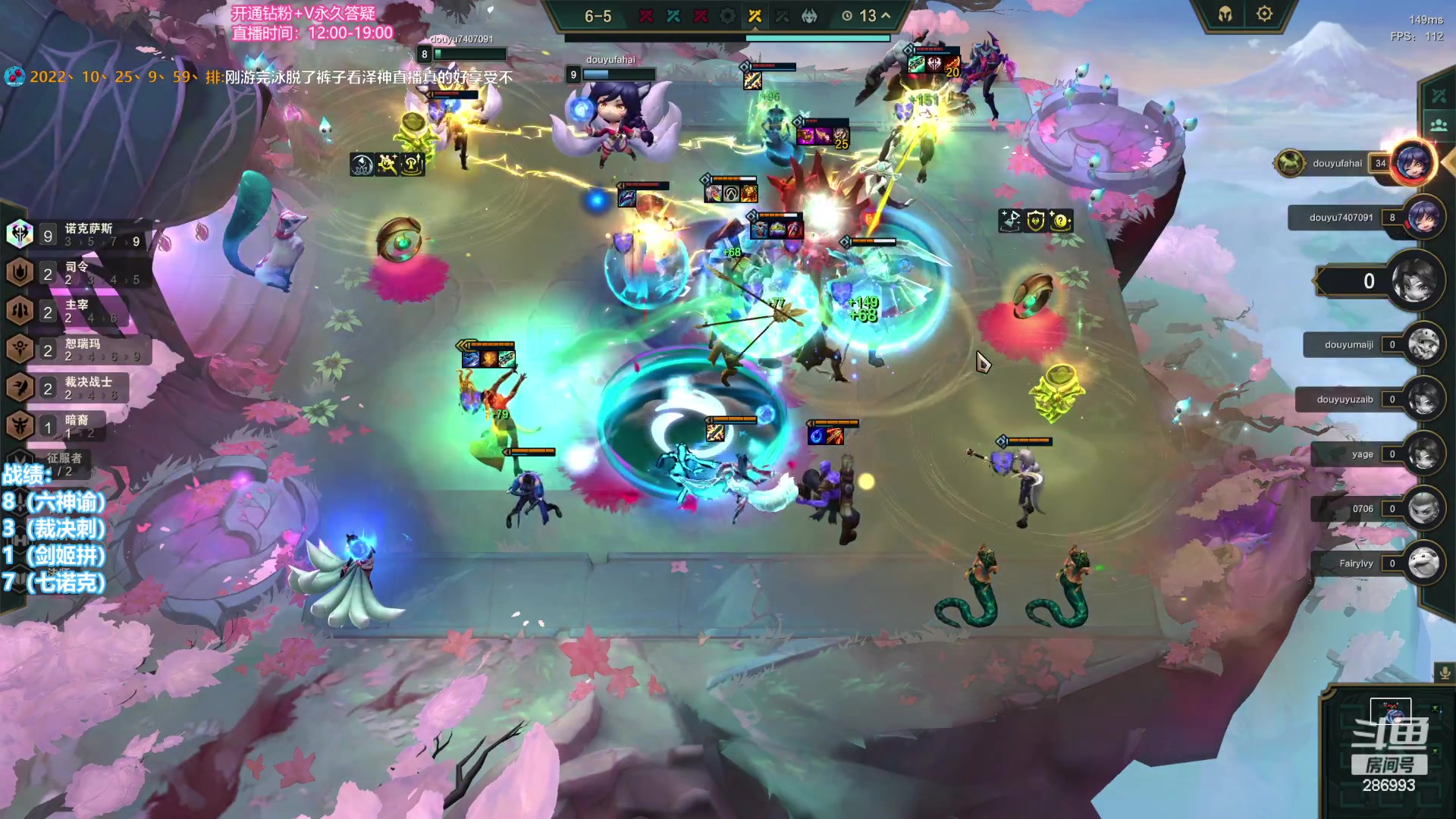 【2023-09-03 15点场】卑微小泽丶：小泽：美测八王者局