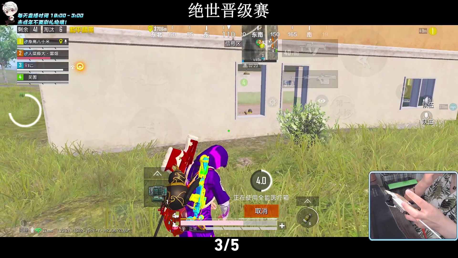 【2023-09-03 19点场】小妖洋：【究极红点 视觉盛宴！】