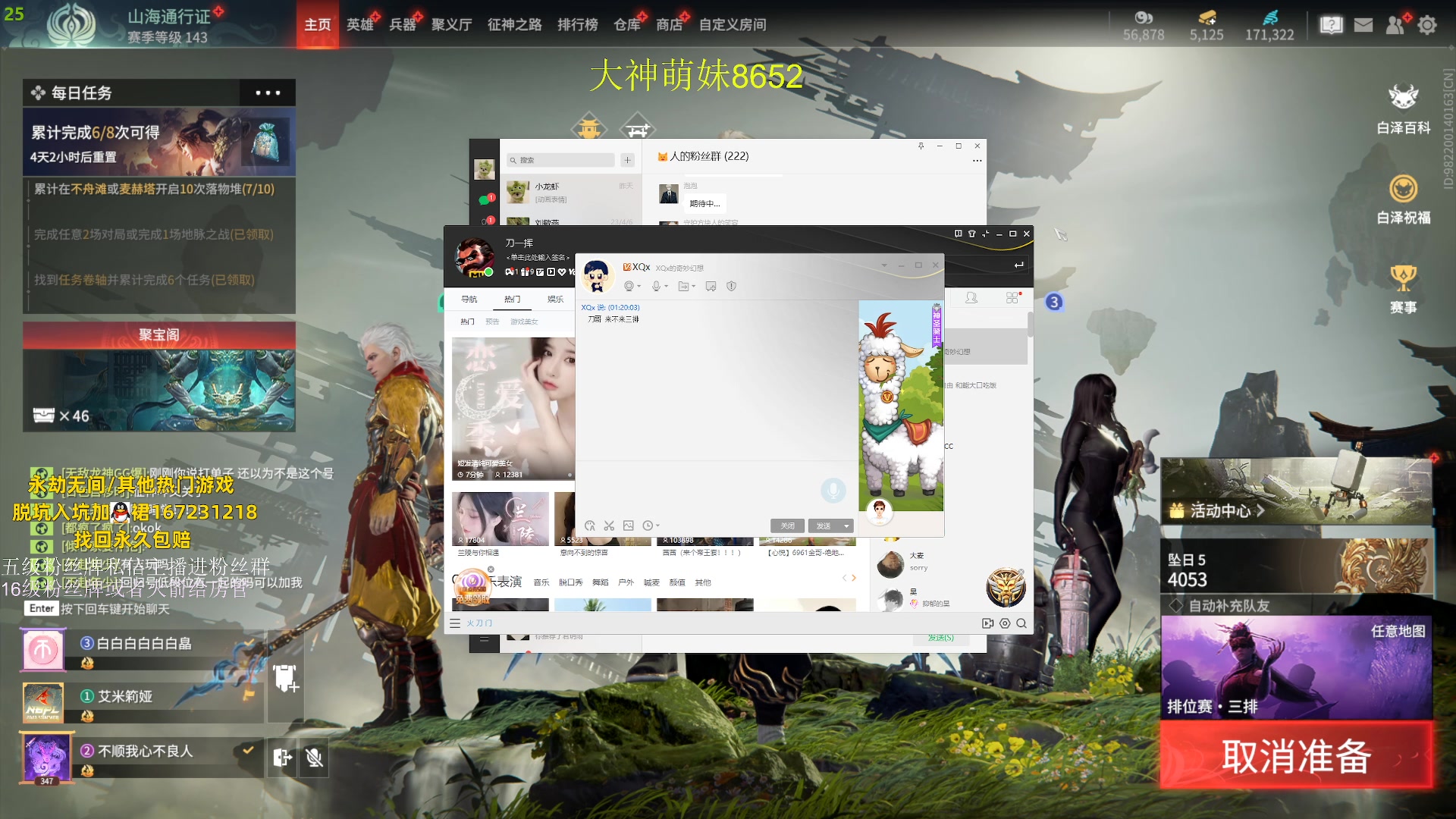 【2023-09-03 00点场】刀一挥趴一堆：单排博弈怪兽