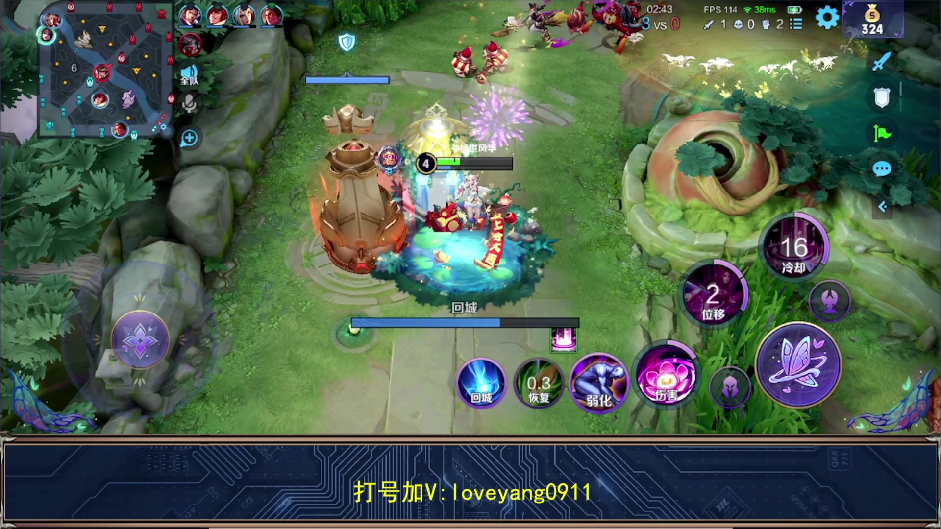 【2023-09-02 11点场】阳阳Yc：2w分貂蝉 冲百星