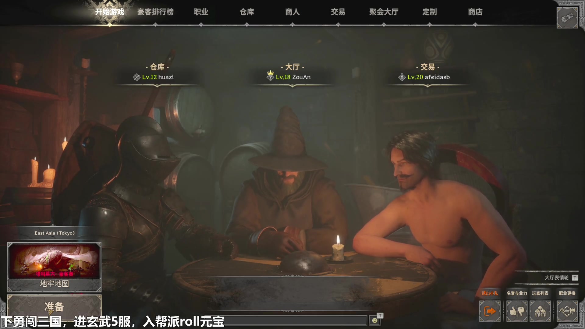 【2023-09-03 16点场】走黯：单人豪客搞事情！68318