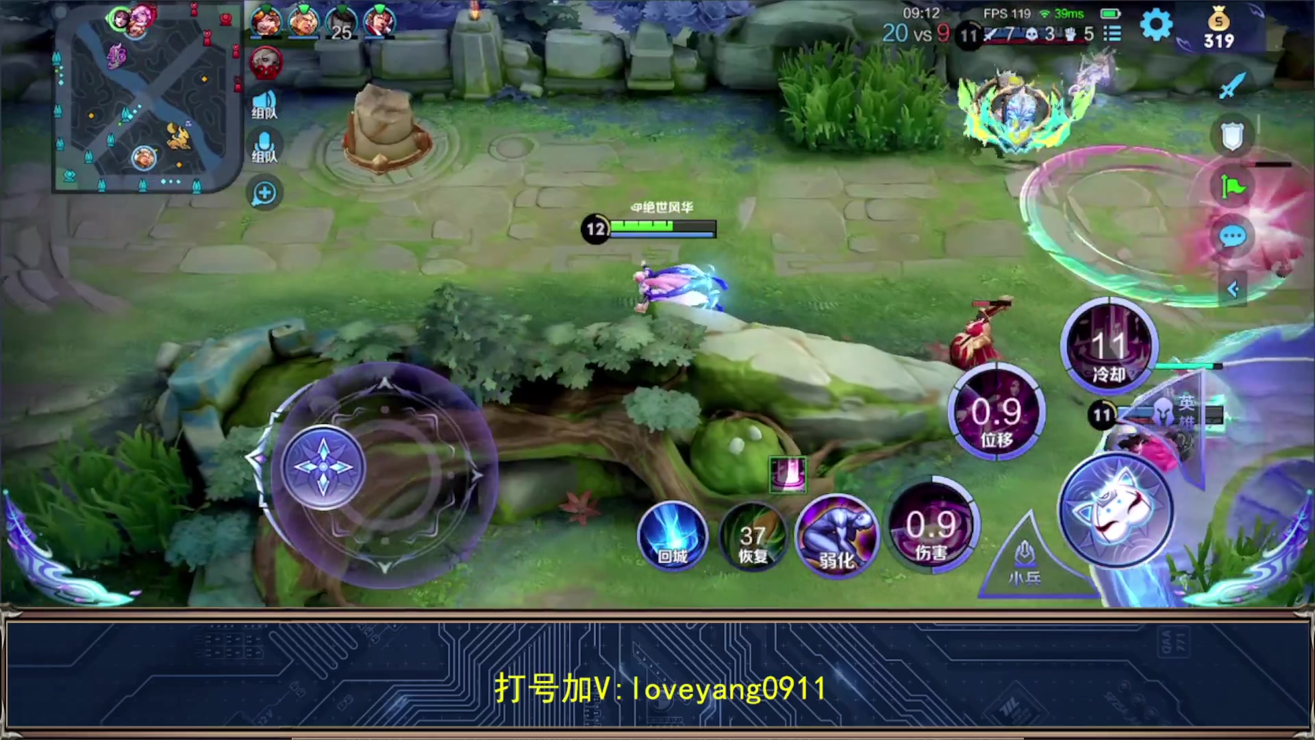 【2023-08-27 10点场】阳阳Yc：2w分貂蝉 97星冲101星