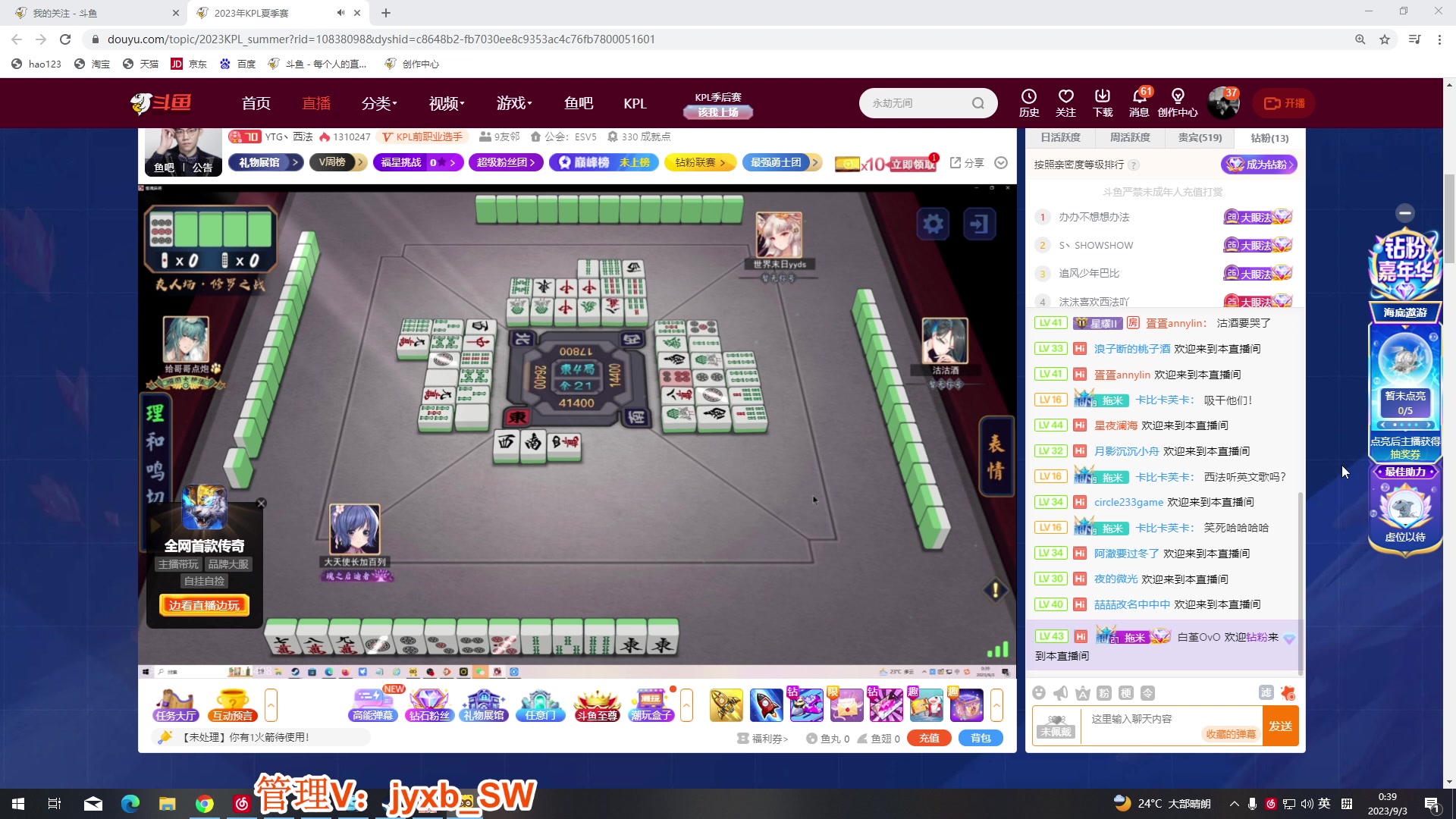 【2023-09-03 00点场】A趣趣趣趣：黄金双倍亲密度！