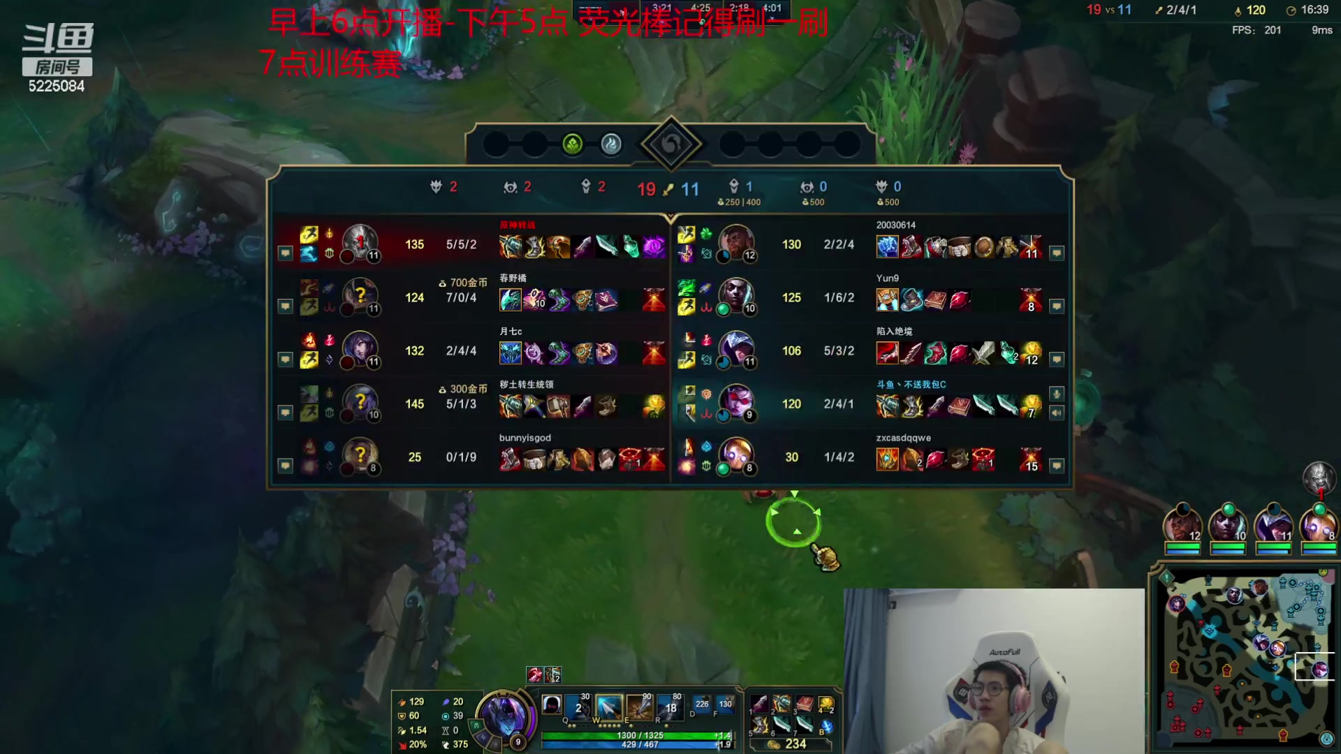 【2023-09-03 16点场】天灰灰qaq：7点钟训练赛来