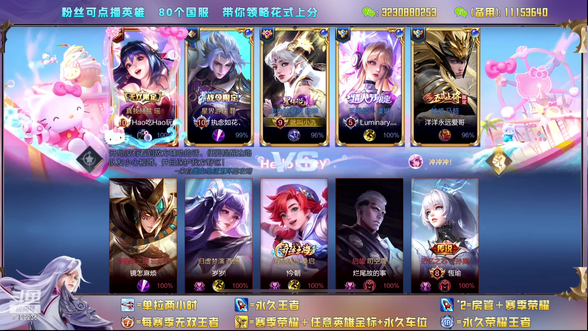 【2023-09-02 23点场】HK提笔：猛男直播带粉（上车缺你）