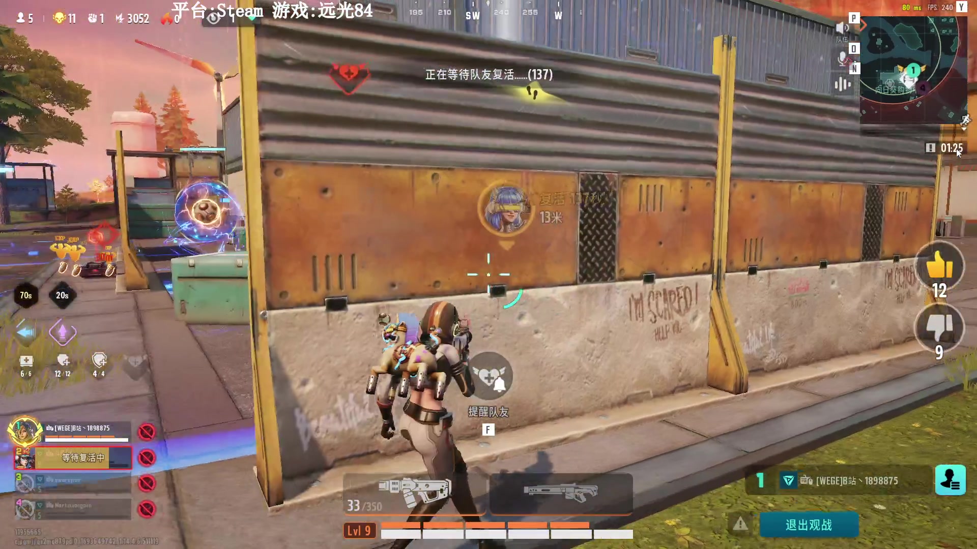 【2023-09-02 17点场】Lifeiwnl：【直播】远光84新赛季