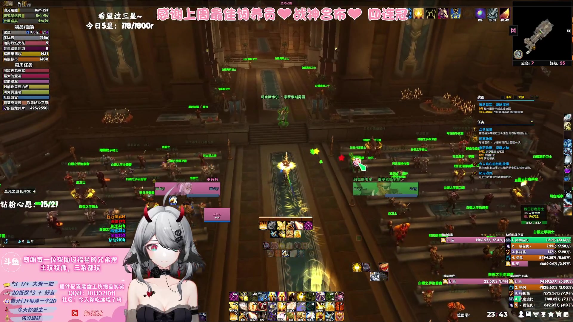 【2023-09-01 23点场】巫笑笑：双倍亲密度：努力又不努力的牧师