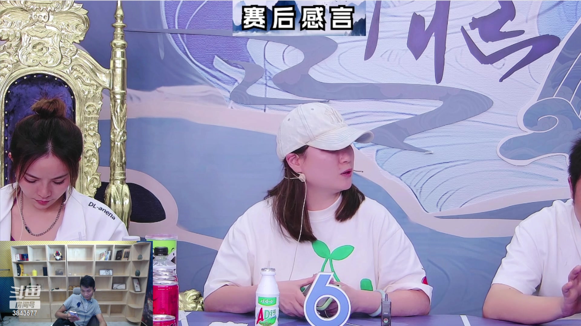 【2023-09-03 00点场】三DeDe：寻找新的卧龙凤雏