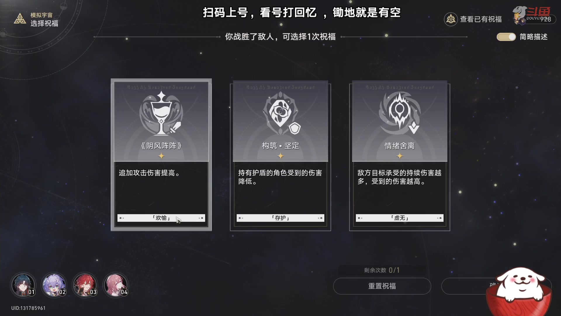 【2023-09-02 17点场】Aby叔叔：[星铁]看号调号打回忆，帐号规划~