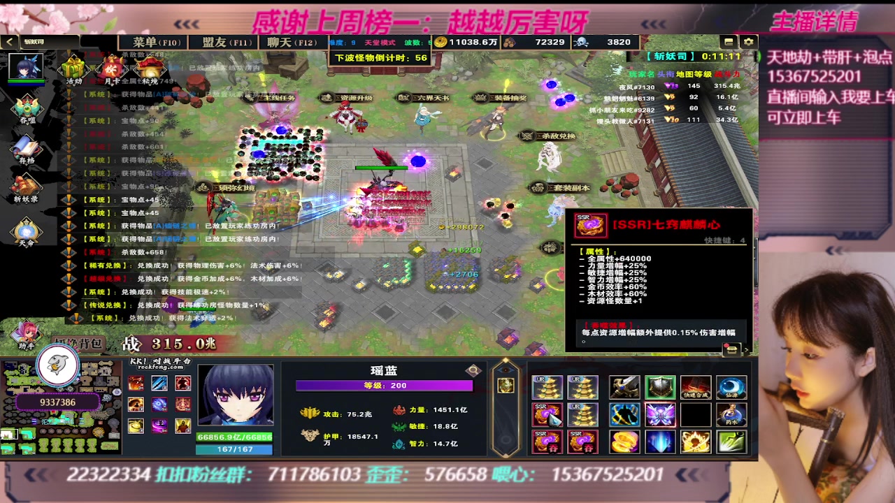 【2023-09-02 20点场】世上本没有卢：KK对战平台：带一切