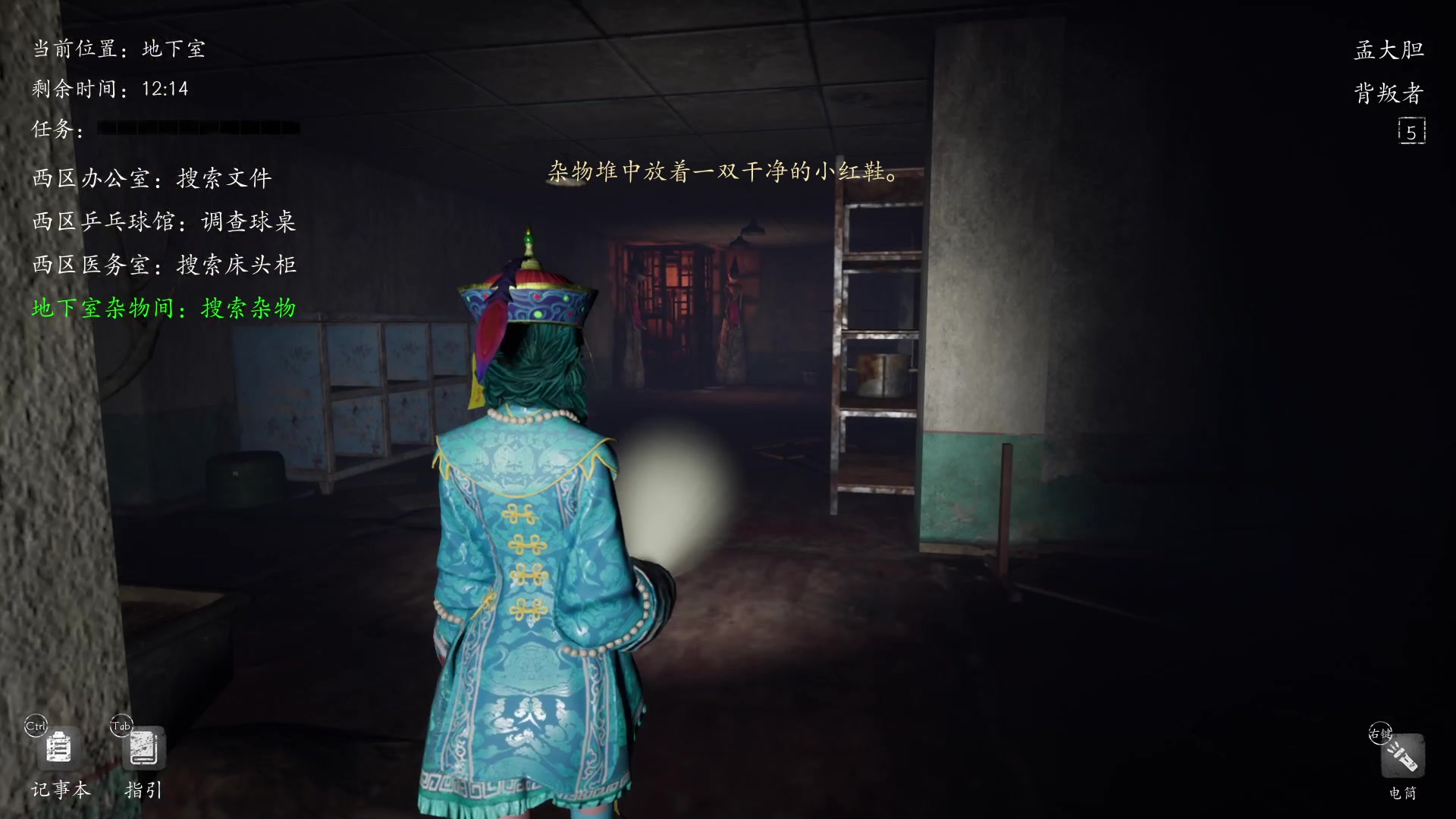 【2023-09-03 01点场】孟孟孟孟辰：【深夜食堂】孟大胆深夜盘逻辑，恐惧之间