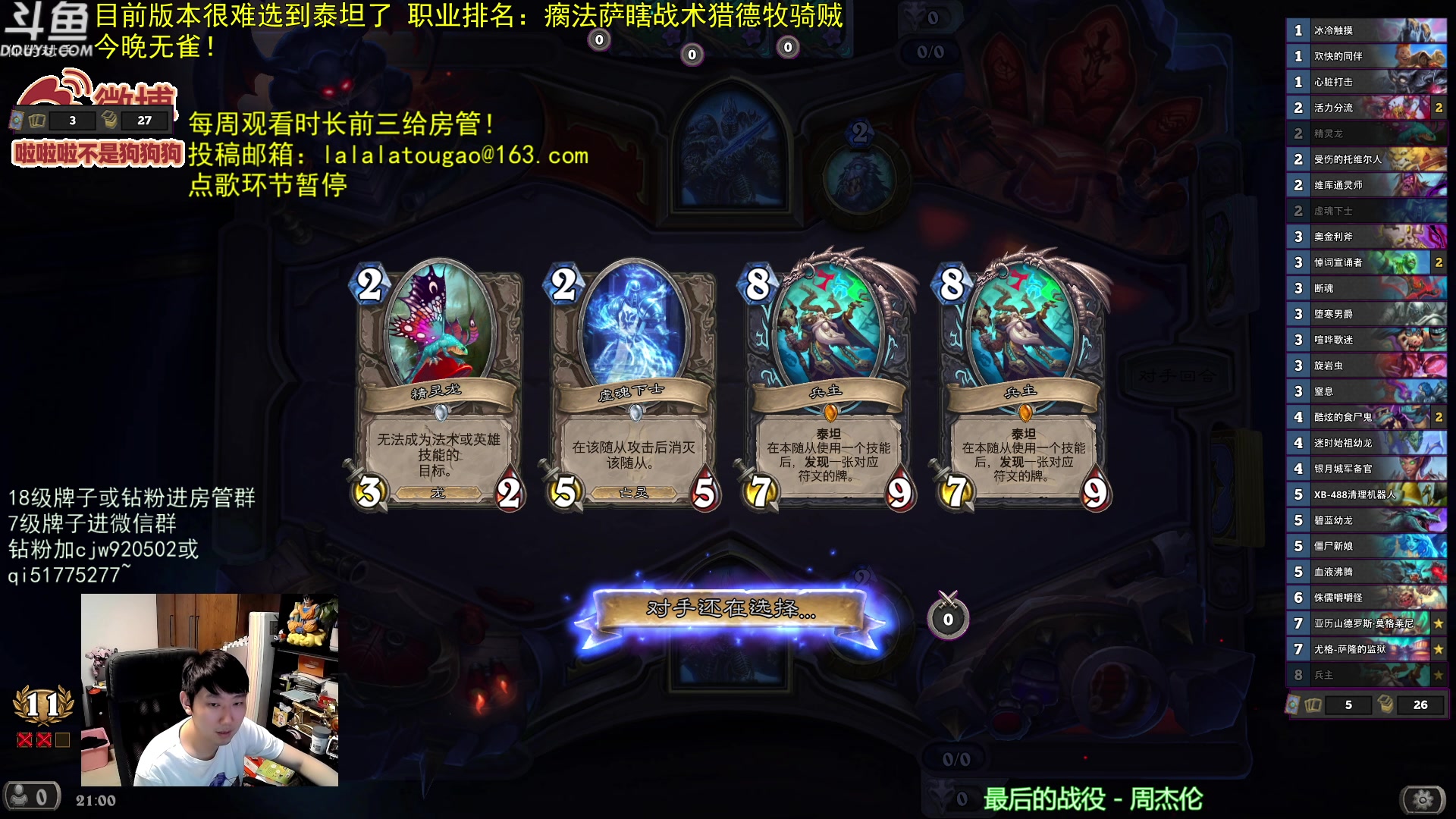 【2023-09-03 20点场】啦啦啦不是狗狗狗：啦啦啦：阿曼苏尔女武神镜子4橙牧！