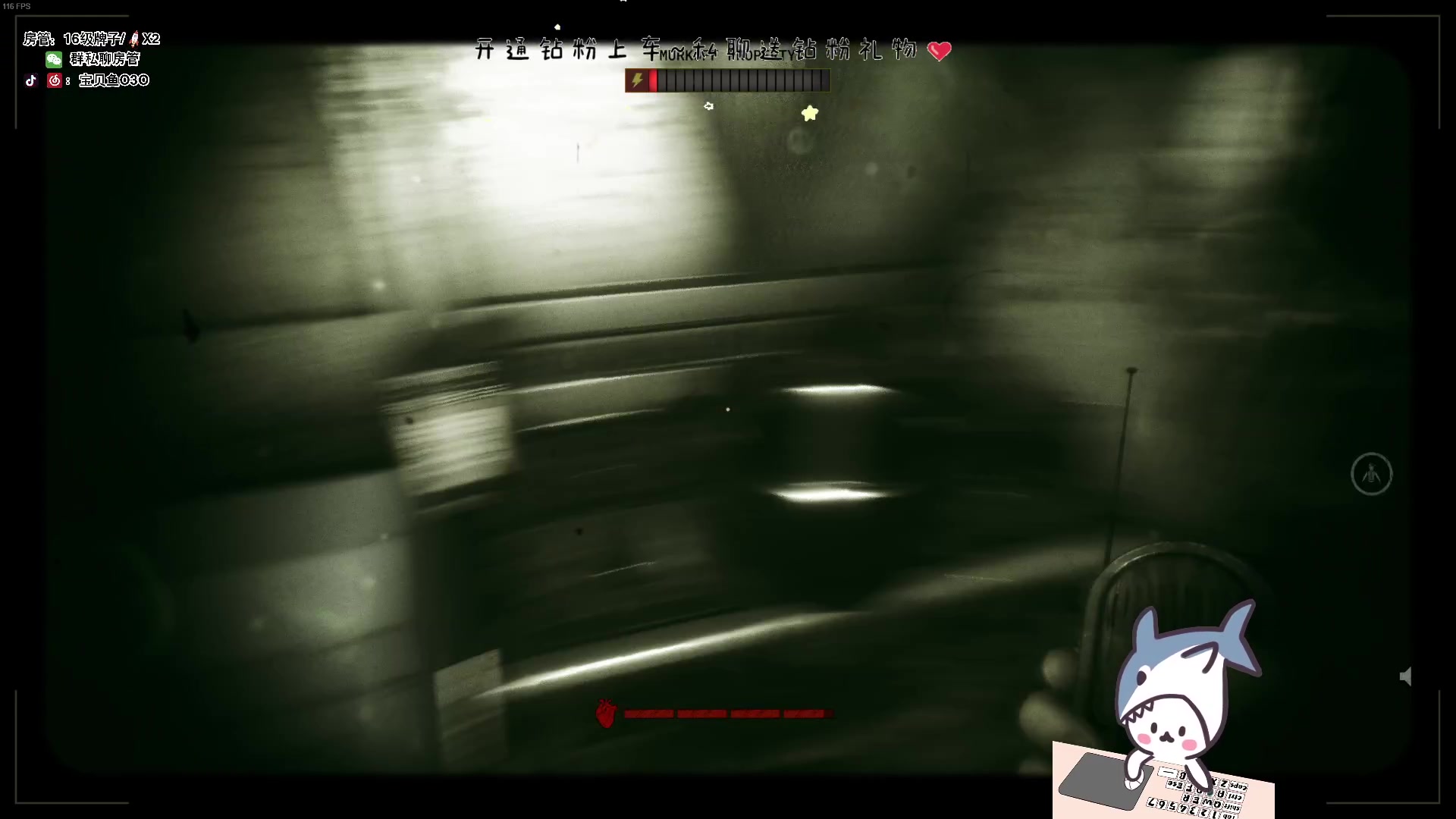 【2023-09-03 13点场】宝贝鱼O3O：最近总是睡不好 医生建议睡在八块腹肌上