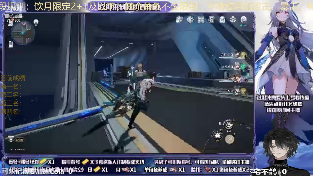 【2023-09-02 18点场】老墨鱼不宅不鸽：今晚19点 「龙王杯」饮月核爆赛一阶段