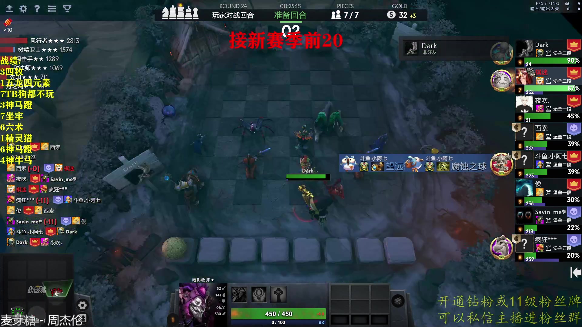 【2023-09-03 01点场】棋迷iluhr：再别说了.新赛季开冲