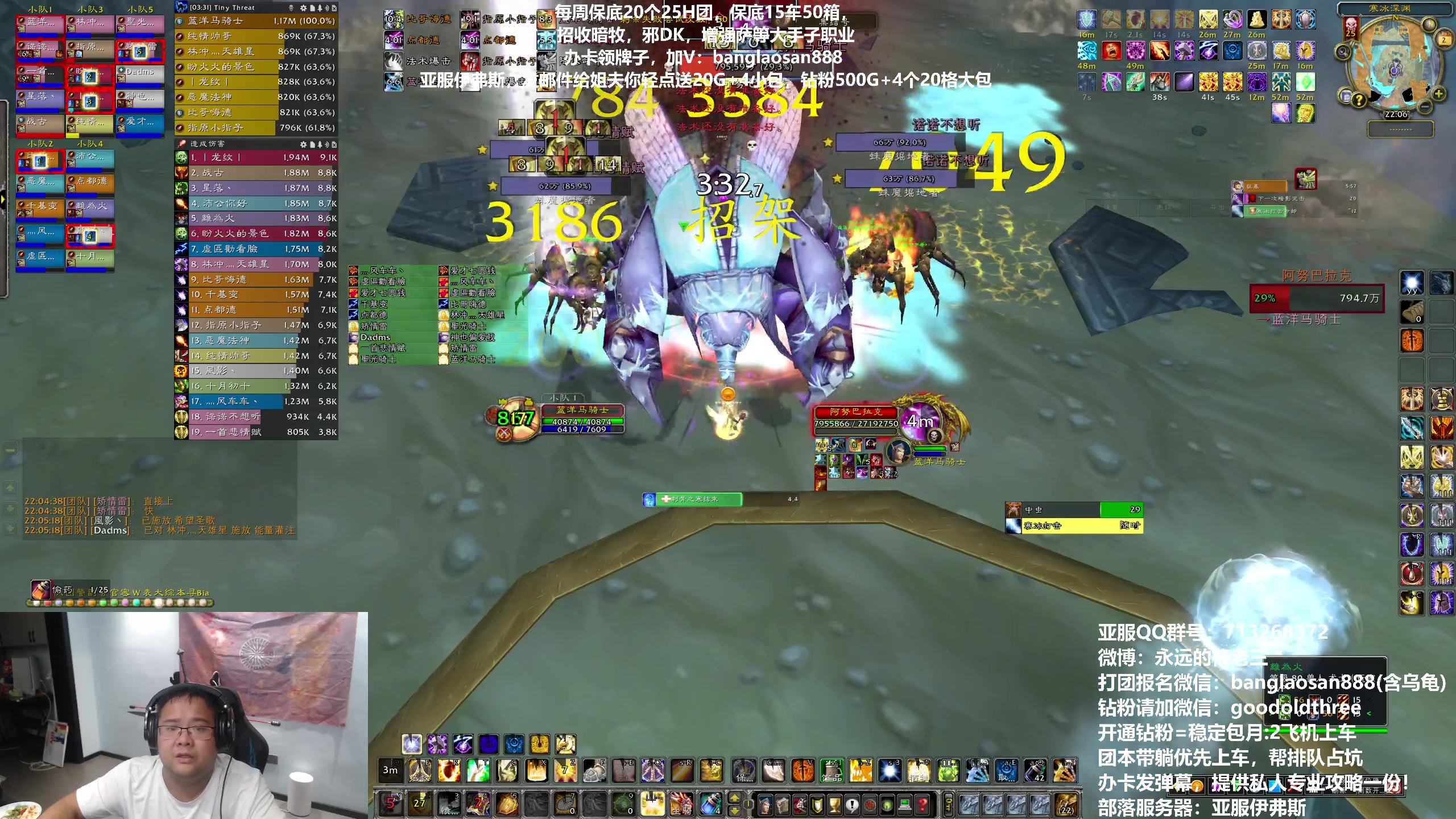 【2023-09-02 21点场】棒老三：清CD喽，补人等二测！！