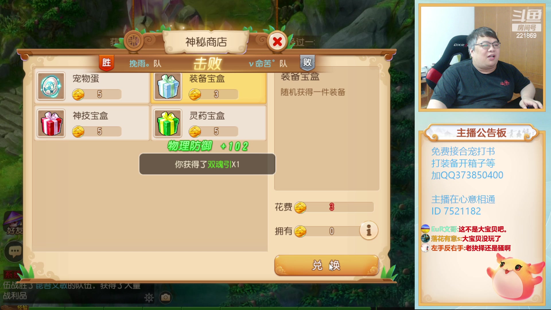 【2023-09-03 18点场】小儿郎丶丶：欢乐掉分，221869~~