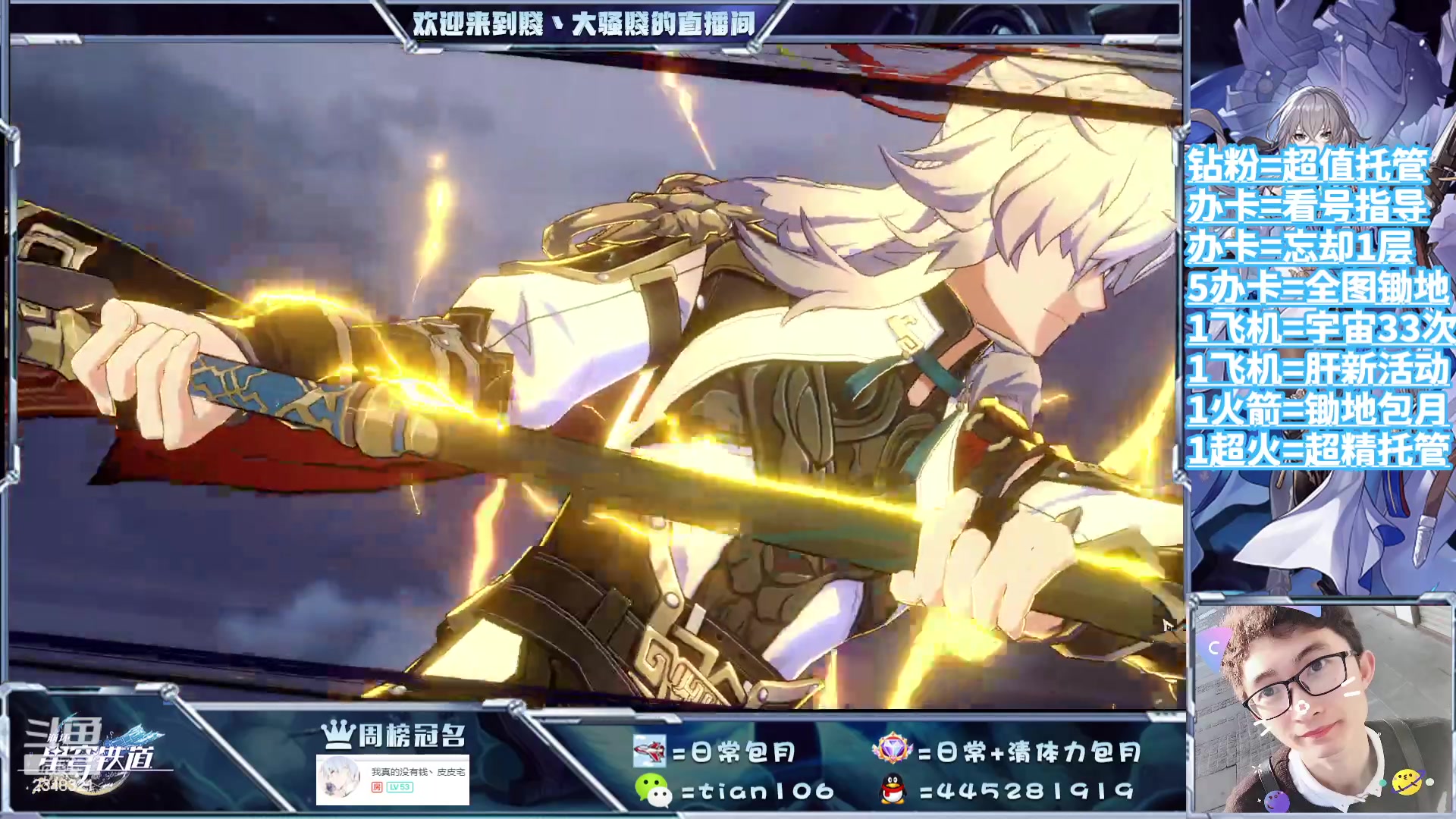 【2023-09-02 19点场】賤丶大骚賤：都可以来，暂时不用排队！