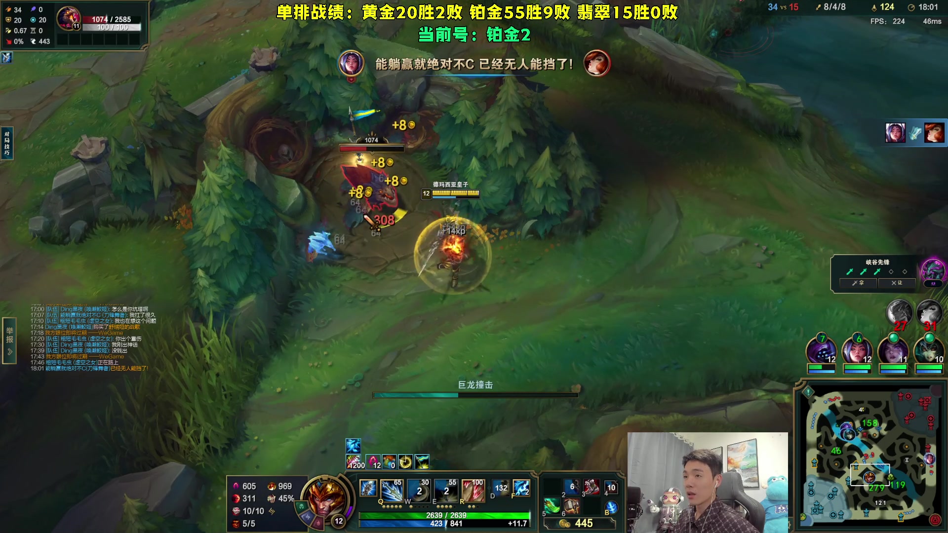 【2023-09-03 11点场】杰克螳螂：中午也播会11点～14点