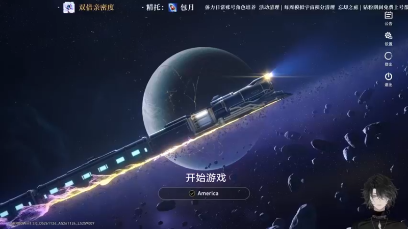 【2023-09-01 19点场】老墨鱼不宅不鸽：持明霸王龙-全能-今日白银双倍