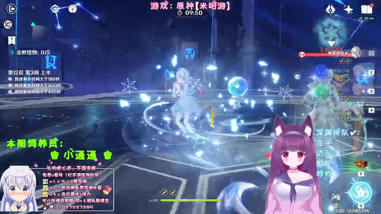 【2023-09-02 00点场】Corgi酱紫：秋天棒子收获的季节