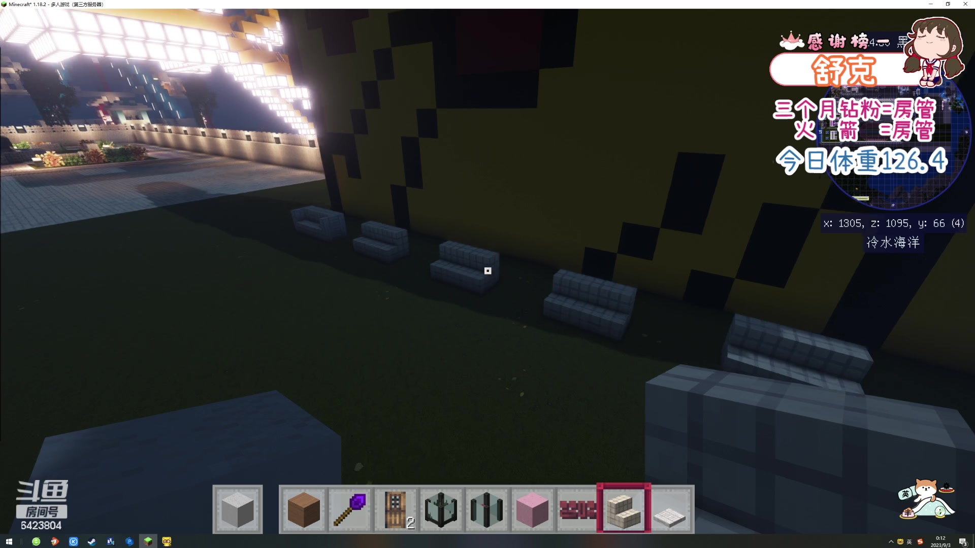 【2023-09-02 23点场】程可爱keai：发生了肾么事