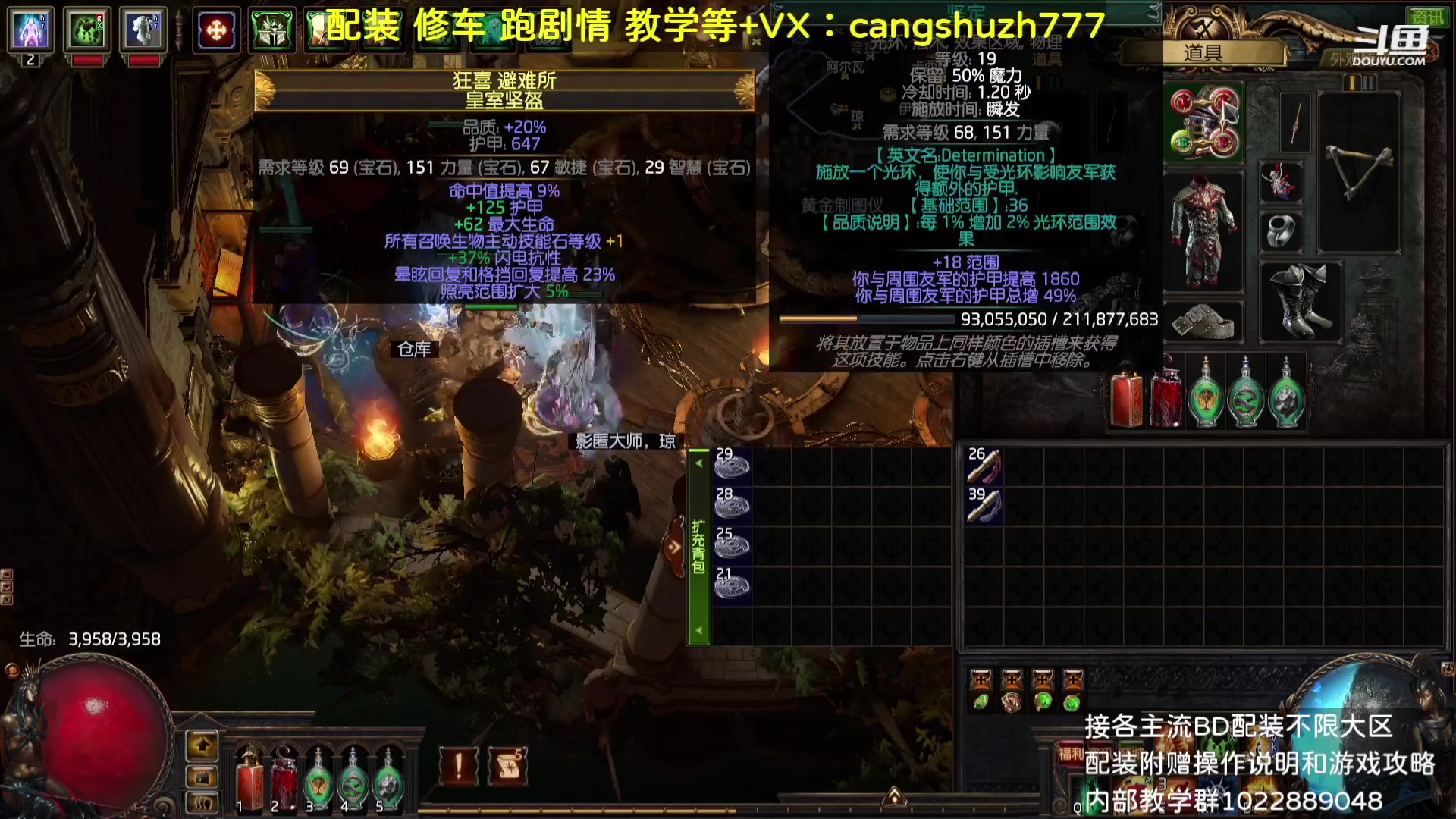 【2023-09-01 21点场】仓鼠召唤：主攻召唤 赛季最强BD专业配装