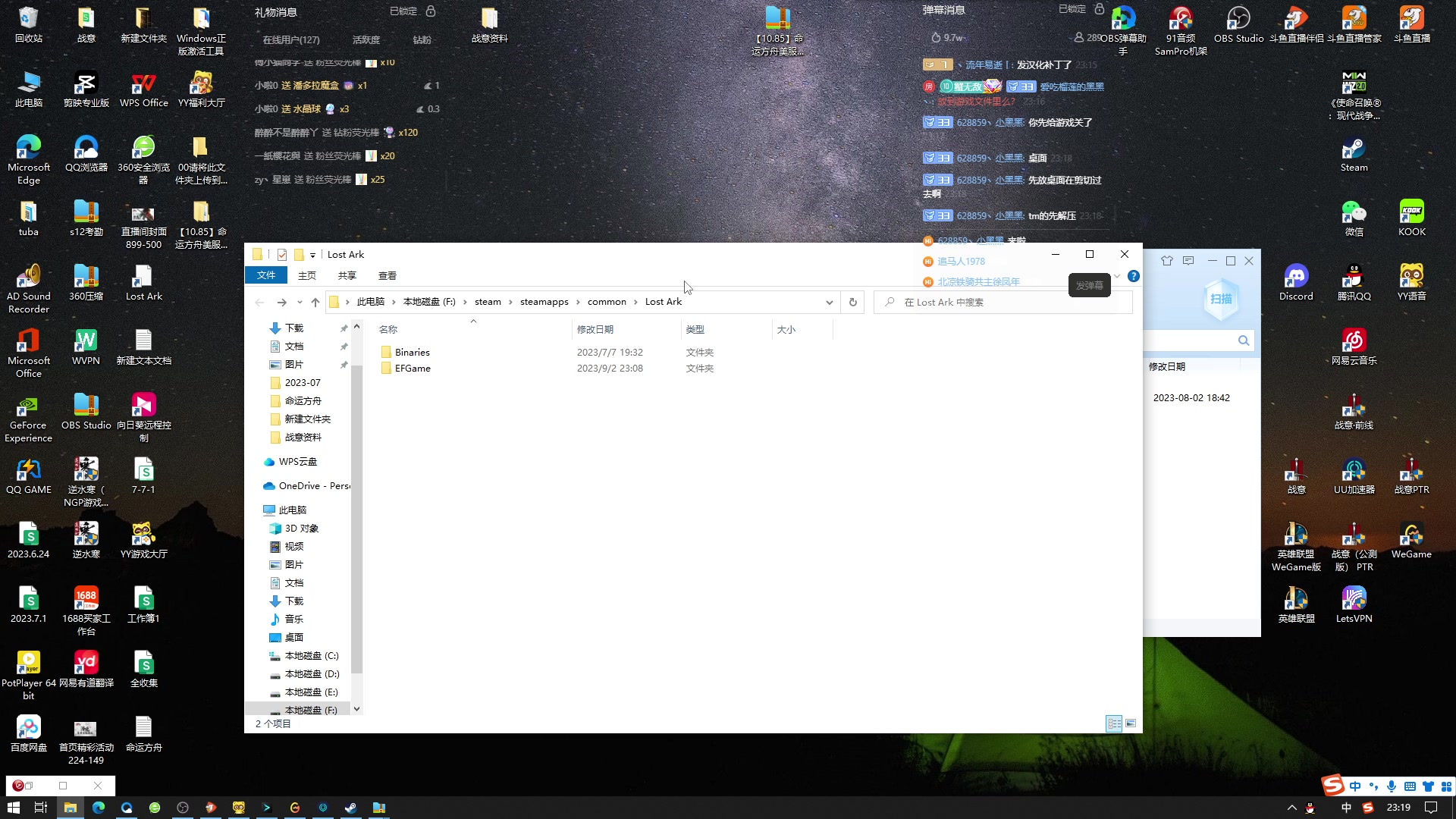 【2023-09-02 22点场】螃蟹Sam：【螃蟹】我叫呆滞姆姆！